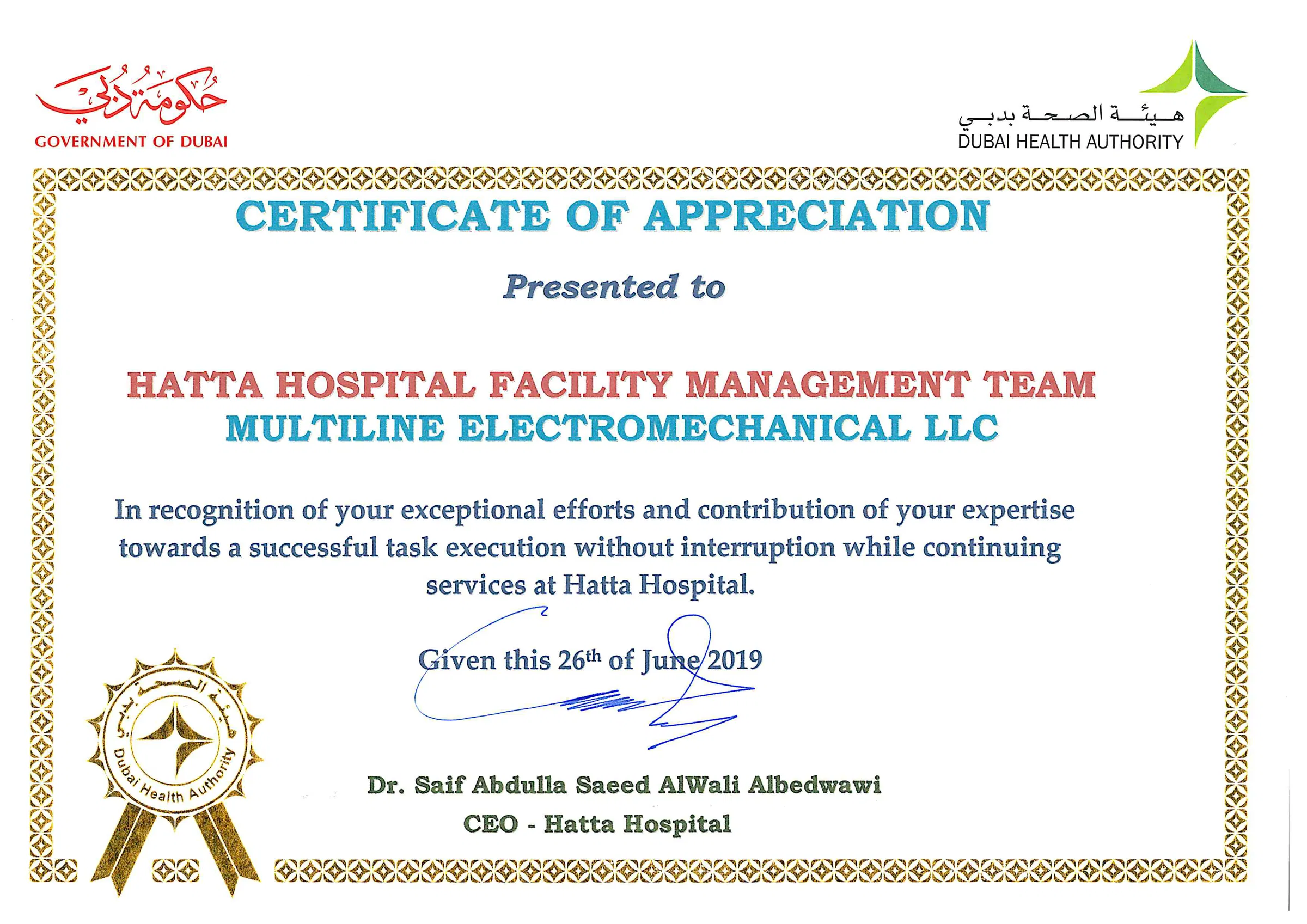 MEP Companies in UAE